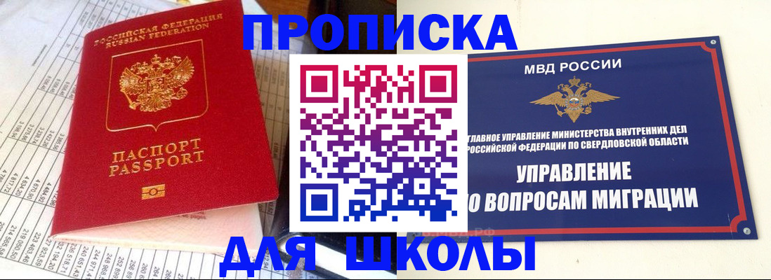 найти адрес прописки в Эртили